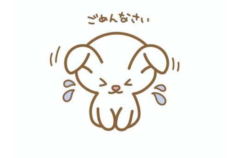 施術料金値上げのお知らせ