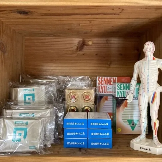 せんねん灸いろいろ