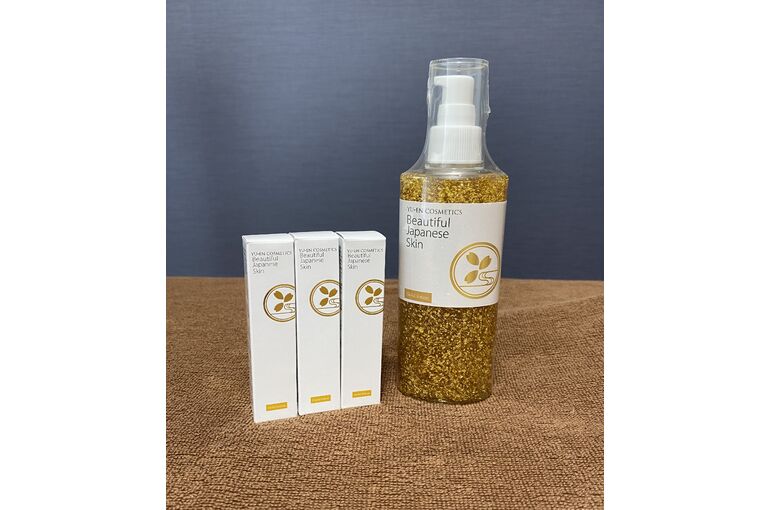 優艶ゴールドローションのお知らせ